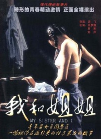 亚洲女初尝黑人巨磁链接